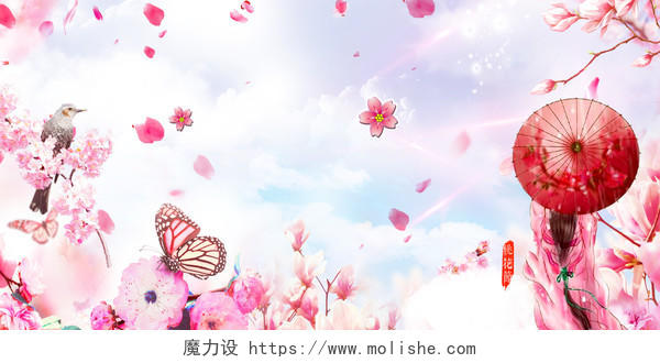手绘古风美人插画桃花节宣传海报展板粉色背景素材